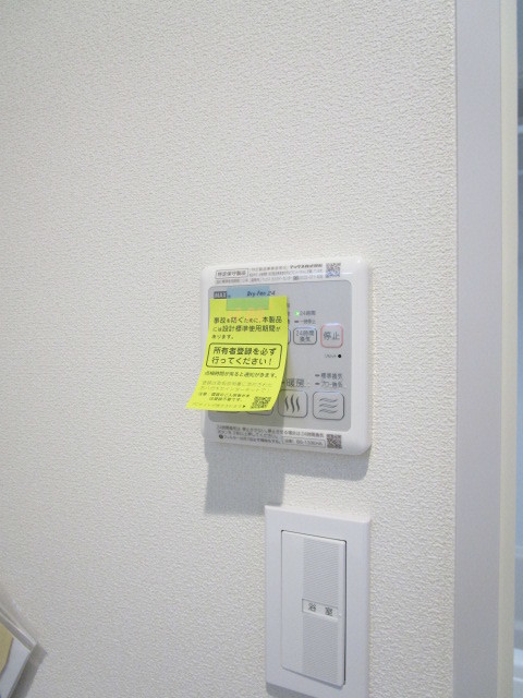 その他設備　★浴室暖房乾燥機★