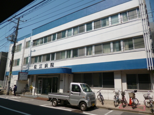 病院　松江病院（病院）まで644m