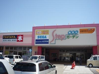 ショッピングセンター　Stepガーデン藤原台（ショッピングセンター）まで1266m