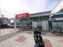スーパー　西友木町店（スーパー）まで643m