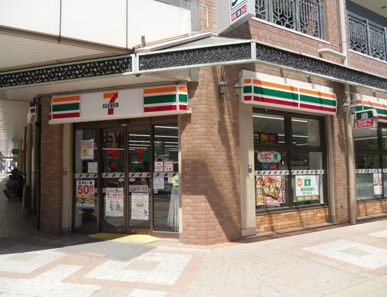 コンビニ　セブンイレブン芦屋駅北口店（コンビニ）まで280m