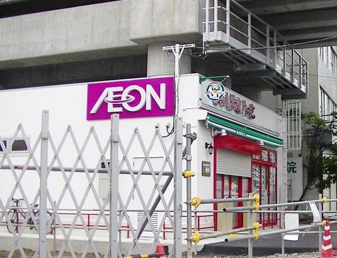 スーパー　まいばすけっと京成曳舟明治通り口店（スーパー）まで140m