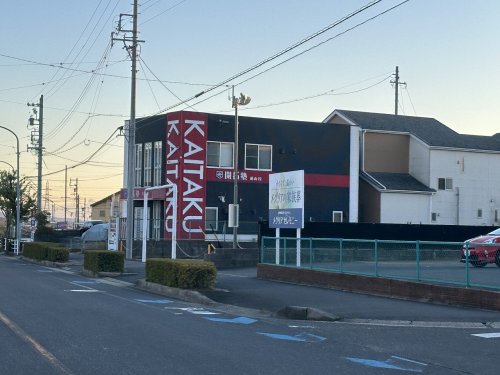 その他　開拓塾 前山校（その他）まで643m