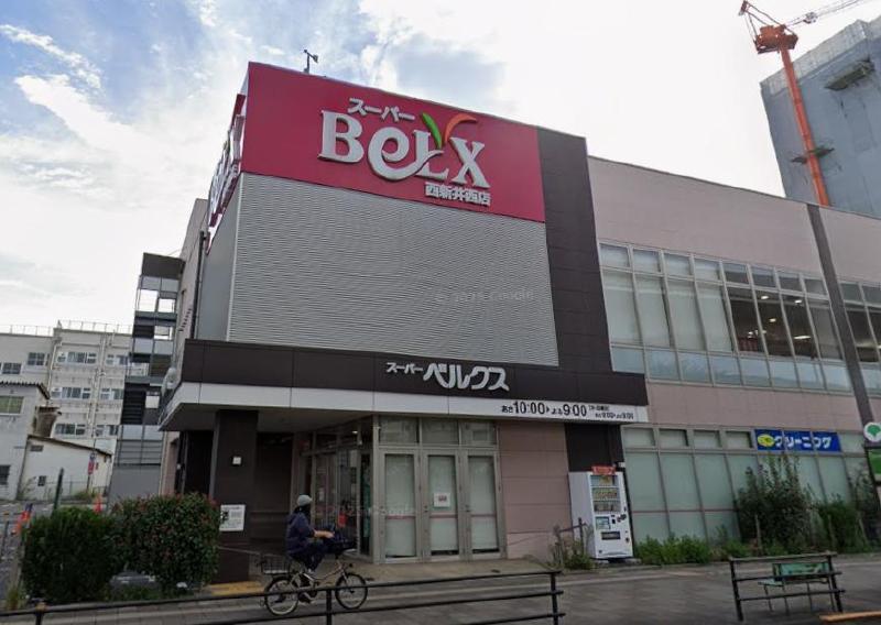 スーパー　ベルクス（スーパー）まで400m