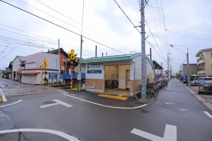 その他　手力駅（その他）まで1209m