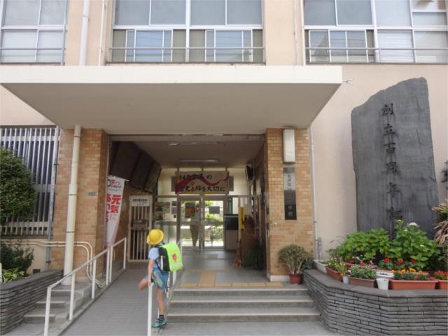 小学校　大阪市立堀江小学校（小学校）まで143m