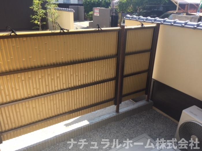 庭　庭（専用庭）