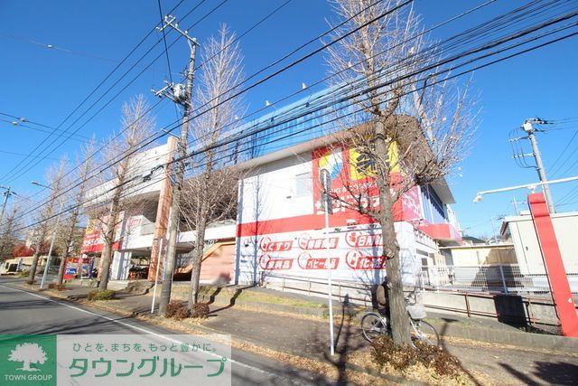 ドラックストア　サンドラッグ若草台店（ドラッグストア）まで460m