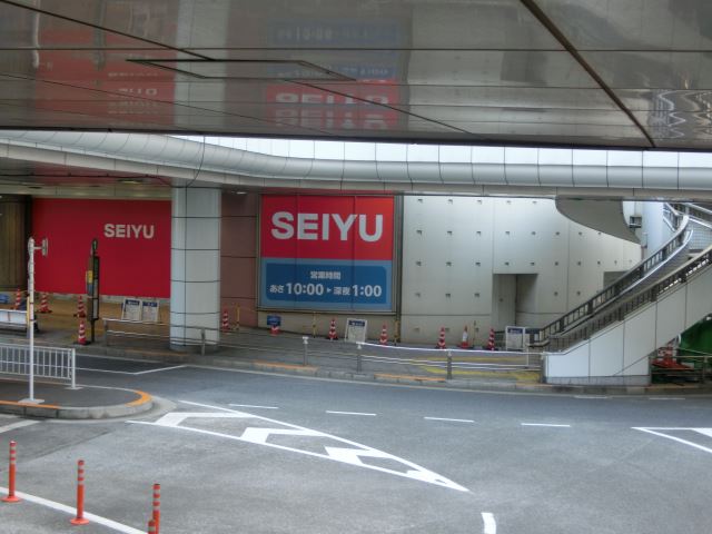 スーパー　ＳＥＩＹＵ（スーパー）まで480m