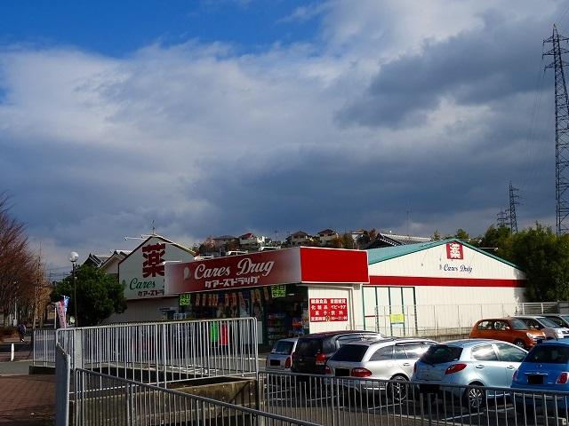 ドラックストア　ケアーズドラッグ浦堂店（ドラッグストア）まで206m