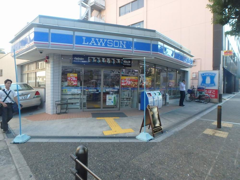 コンビニ　ローソン Ｌ 上本町六丁目北（コンビニ）まで347m