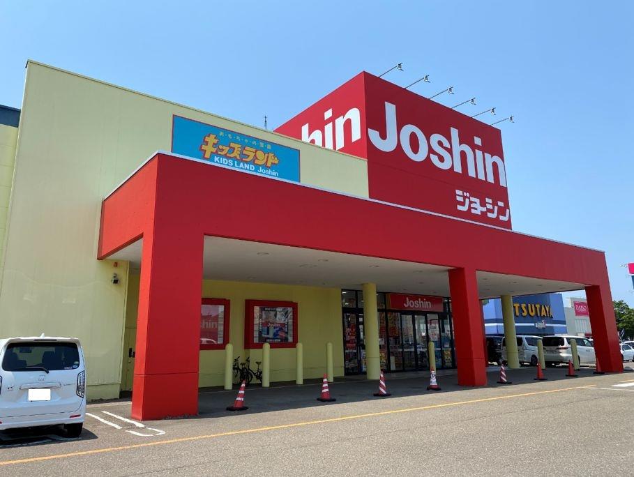 ホームセンター　ジョーシン上越店（ホームセンター）まで690m