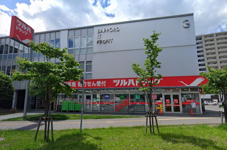 ドラックストア　調剤薬局ツルハドラッグ桑園店（ドラッグストア）まで560m