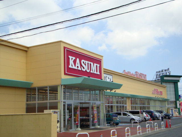 その他　カスミ田間店（その他）まで354m