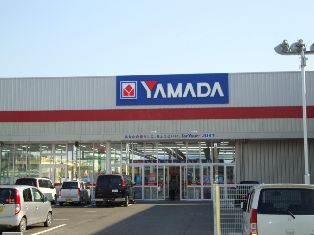 その他　ヤマダ電機テックランド東金店（その他）まで551m