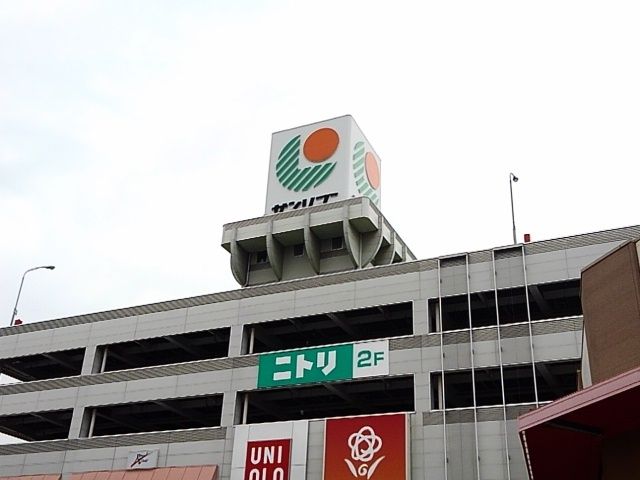 ショッピングセンター　サンリブくりえいと宗像（ショッピングセンター）まで1900m