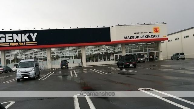 ドラックストア　ゲンキー（株）／福井森田店（ドラッグストア）まで473m