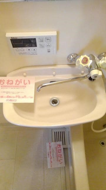 洗面設備　お問合せは048-772-8202