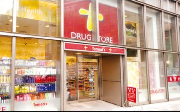 ドラックストア　トモズ六本木ヒルズ店（ドラッグストア）まで673m