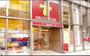 ドラックストア　トモズ六本木ヒルズ店（ドラッグストア）まで673m
