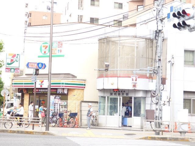 警察署・交番　東向島交番（警察署・交番）まで120m