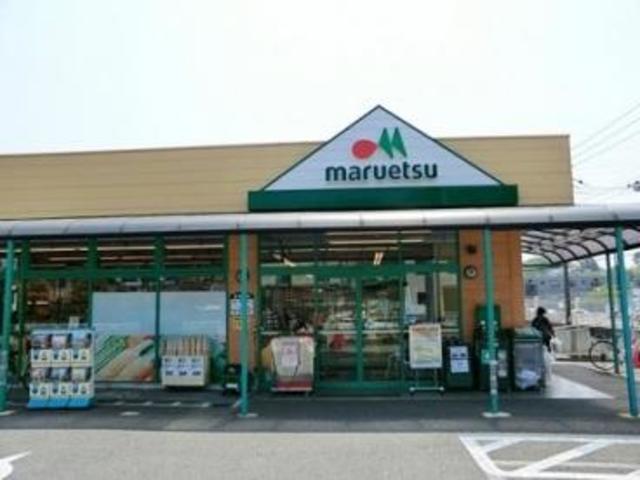 その他　マルエツ町田鶴川店（その他）まで702m