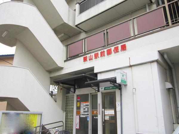 郵便局　萩山駅前郵便局（郵便局）まで289m