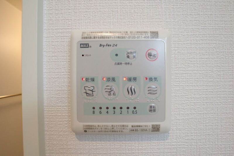 その他部屋・スペース