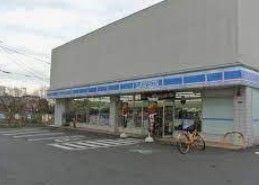 コンビニ　ローソン足立江北七丁目店（コンビニ）まで250m