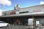 スーパー　食品館アプロ 堺水池店（スーパー）まで244m