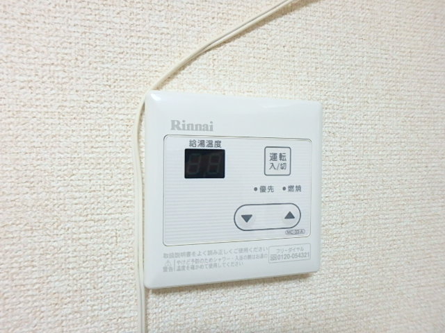 その他設備　図面と現状に相違がある場合には現状を優先