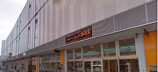 ドラックストア　★クリエイト★（ドラッグストア）まで300m