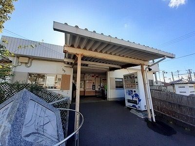 その他　ことでん八栗駅さん（その他）まで220m