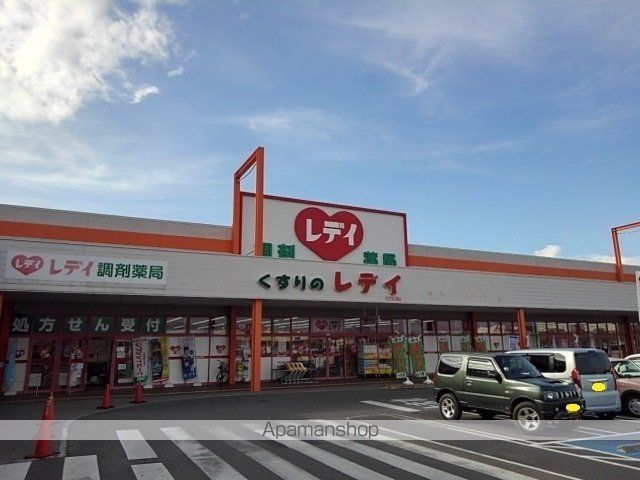 ドラックストア　くすりのレディ多度津店（ドラッグストア）まで1500m