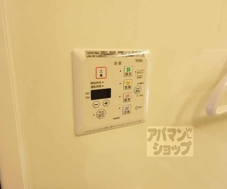 その他設備　便利な浴室設備付き。