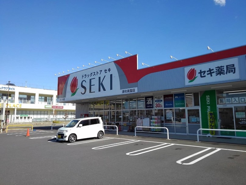ドラックストア　ドラッグストアセキ浦和美園店（ドラッグストア）まで1336m
