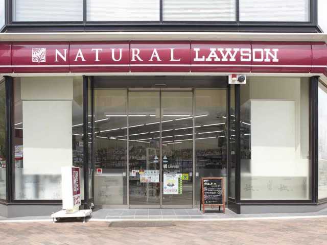 コンビニ　ナチュラルローソン 渋谷神泉町店（コンビニ）まで320m