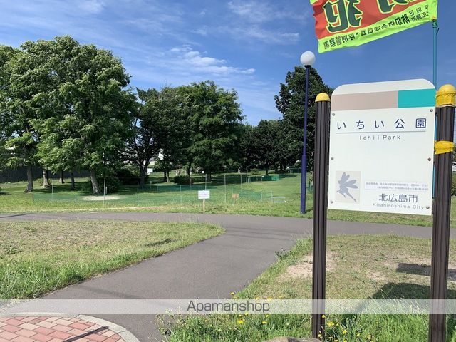 その他　いちい公園（その他）まで289m