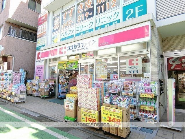 その他　ココカラファイン（その他）まで547m