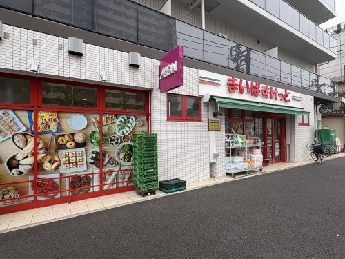 スーパー　まいばすけっと 藤崎四丁目店（スーパー）まで693m