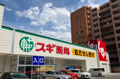 ドラックストア　スギ薬局 正木店（ドラッグストア）まで830m