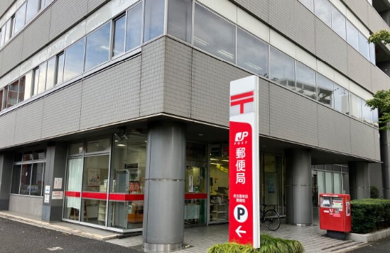 郵便局　名古屋米浜郵便局（郵便局）まで454m
