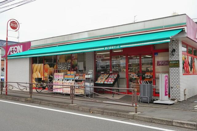 スーパー　まいばすけっと宮前小台店（スーパー）まで219m