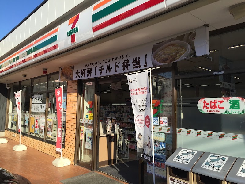 コンビニ　セブンイレブン川崎馬絹南店（コンビニ）まで298m