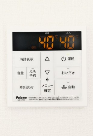 その他設備　同シリーズ参照写真