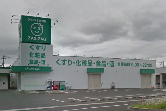 ドラックストア　ザグザグ西長瀬店（ドラッグストア）まで241m