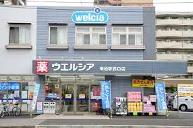 ドラックストア　ウエルシア南柏店（ドラッグストア）まで907m