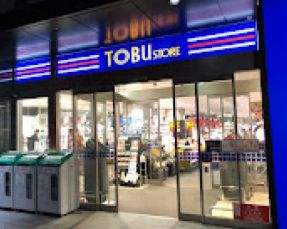 スーパー　東武ストア勝どき店（スーパー）まで396m