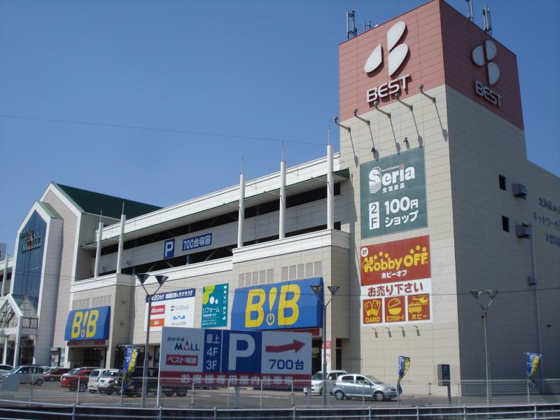 ホームセンター　ベスト電器岡山本店（ホームセンター）まで865m