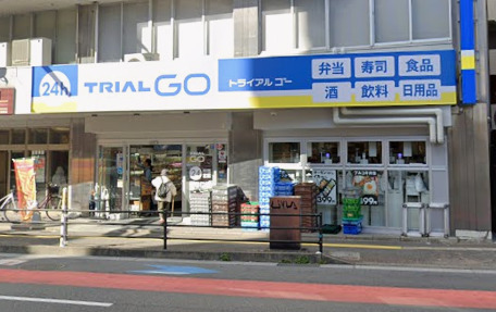スーパー　TRIAL GO 福岡別府3丁目店（スーパー）まで1298m